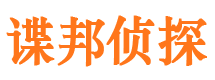 天峻外遇出轨调查取证